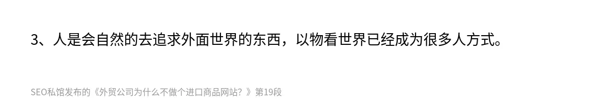 外贸公司为什么不做个进口商品网站？ - 第19张图