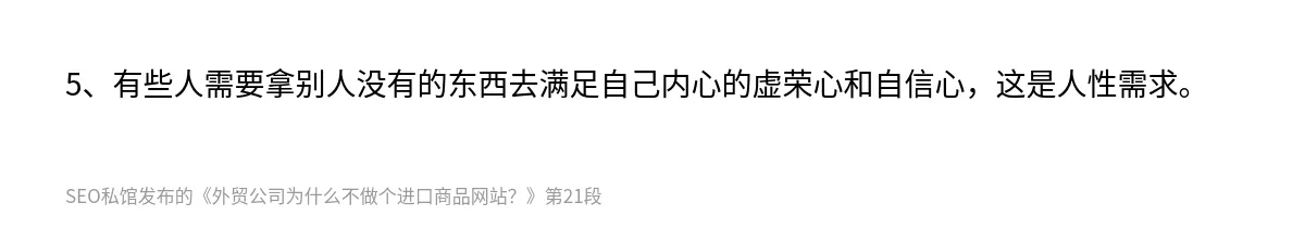 外贸公司为什么不做个进口商品网站？ - 第21张图