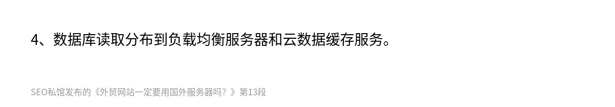 外贸网站一定要用国外服务器吗？ - 第13张图